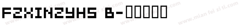 FZXINZYHS B字体转换